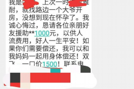 绵阳专业催债公司的市场需求和前景分析