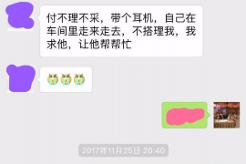 绵阳绵阳专业催债公司的催债流程和方法